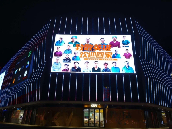 Outdoor P4 Advertising LED Display